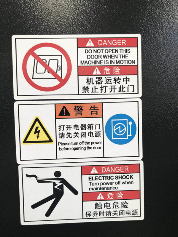 西安PC標牌廠家