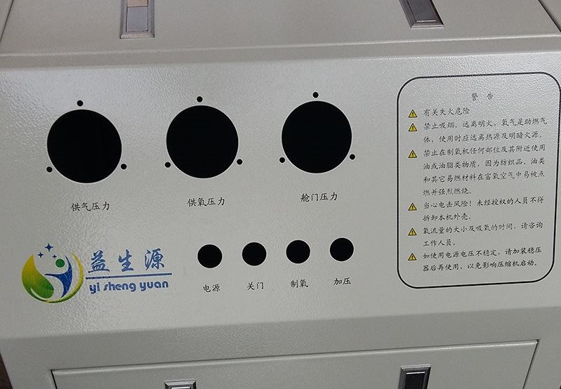 好口碑，值得信賴