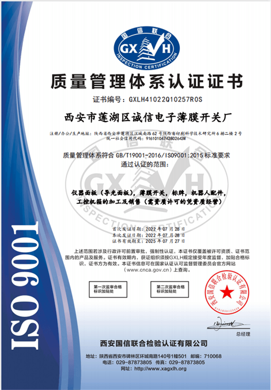 CTC質(zhì)量認(rèn)證書
